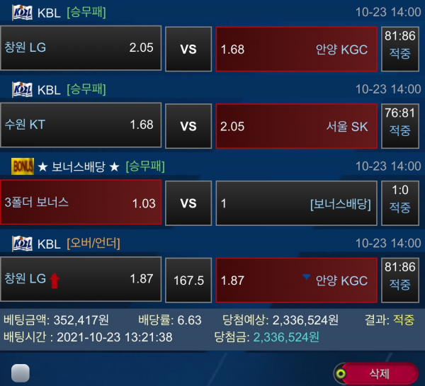 5fb4b8bda92192c22479665f9d5fb40a_1635257