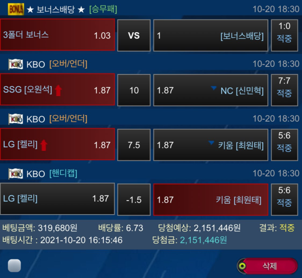 5fd978c3fab6a74601754a6a265b0247_1634913