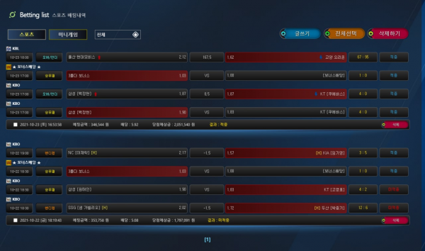 609228fbcf12afecadd68355d36b18b0_1635252