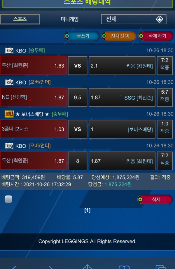 636edf42a8b59829d3eb1ccb40f732ac_1635431