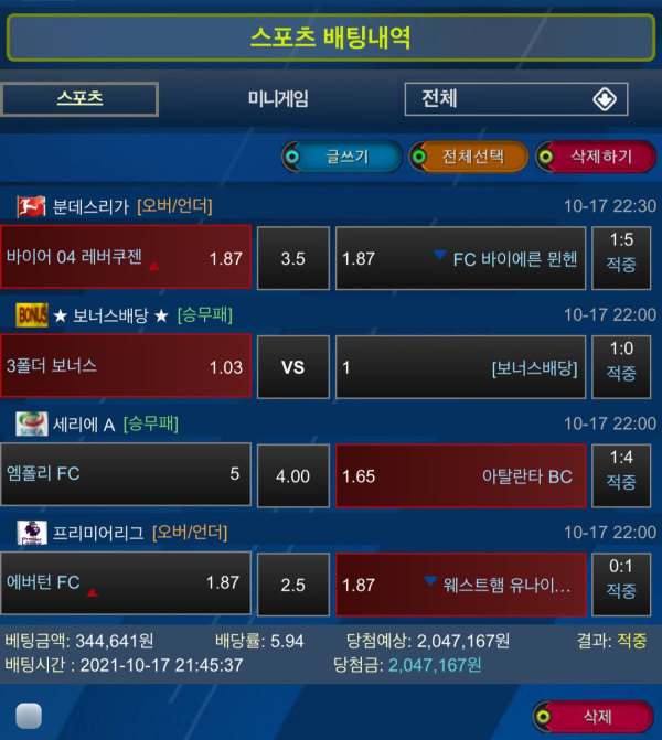 639cd69247206ea6f6da7f24d2240d43_1634824