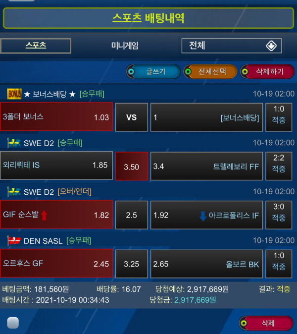 65384e5d7145b82ee4d8ccc5c10e5af8_1634911