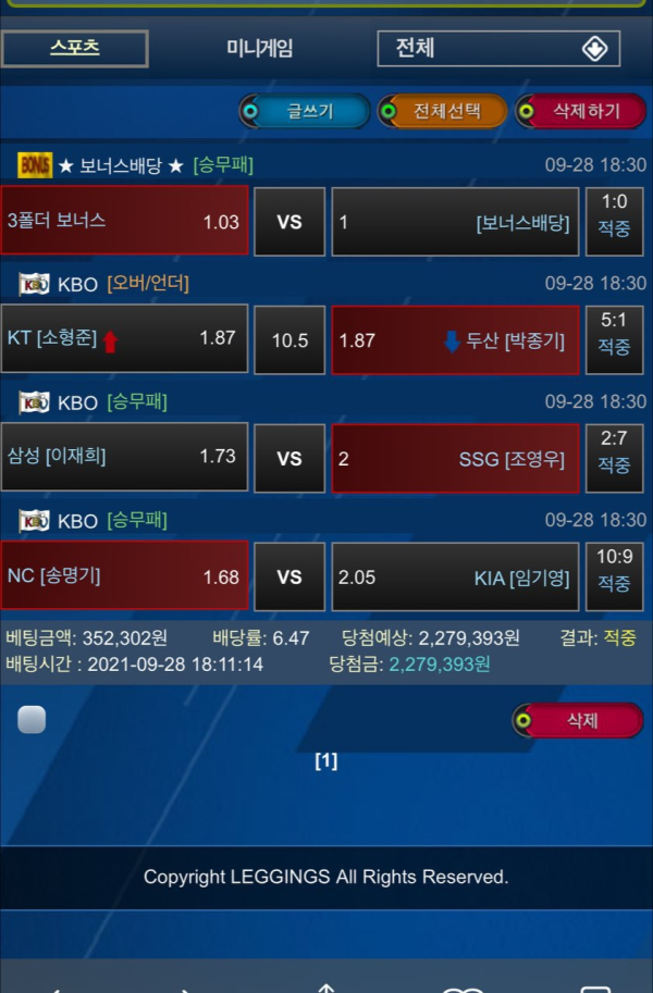 66f4bbb4b2d43d7a4cce671038fe1bcc_1633097