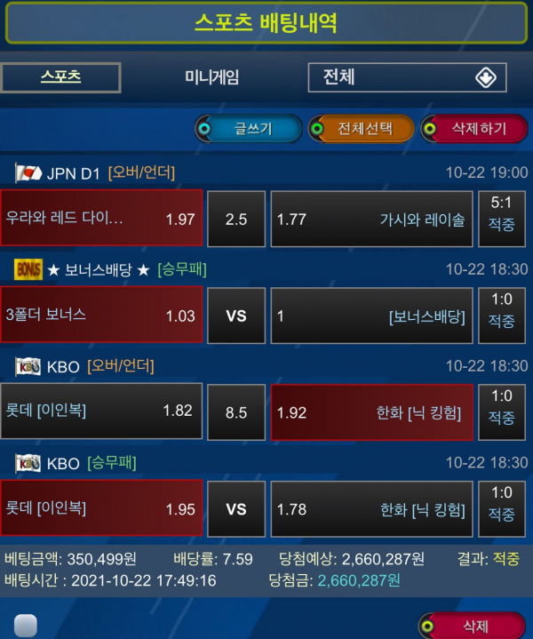 683f1f594f503fd966e77685a947a9af_1635086