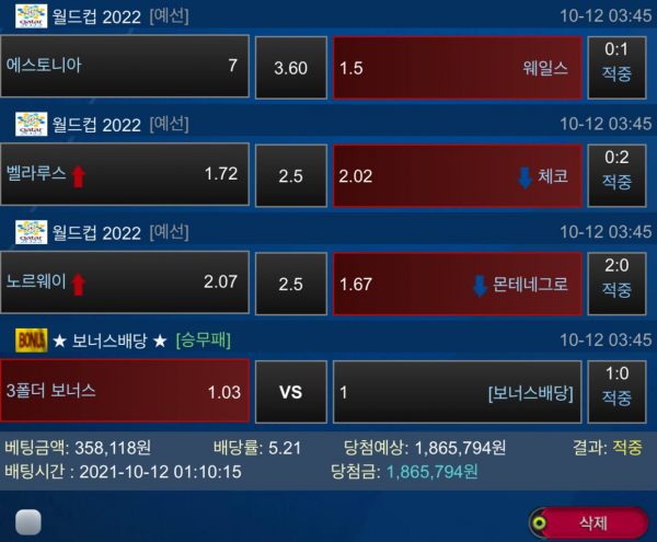 6d4b7fc4efffc76b148680f4b012a439_1634392