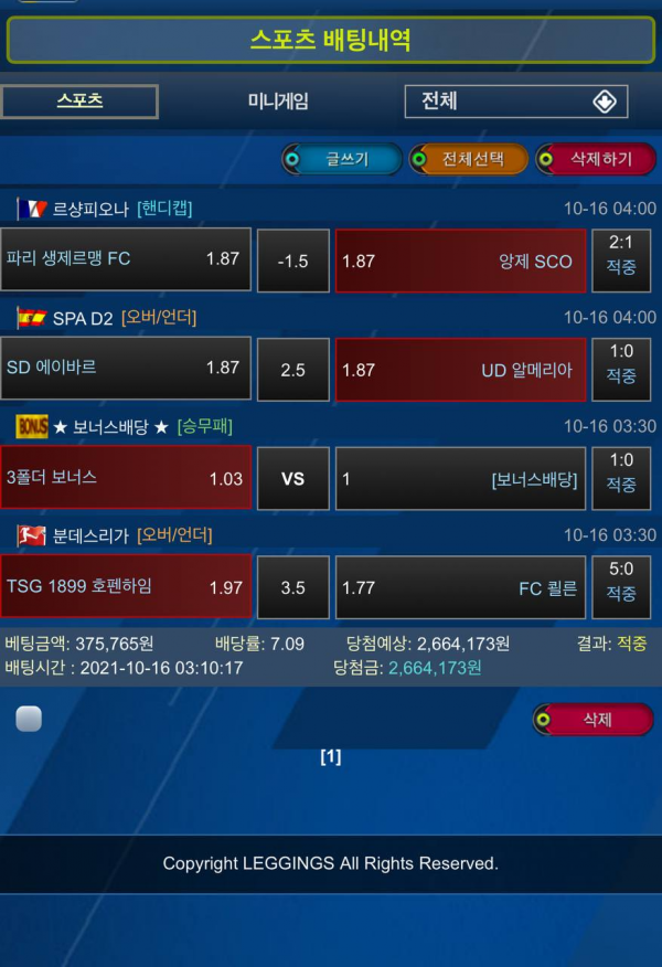 6d8d07e7b2e3ed463e8a0b74f96a0972_1634566