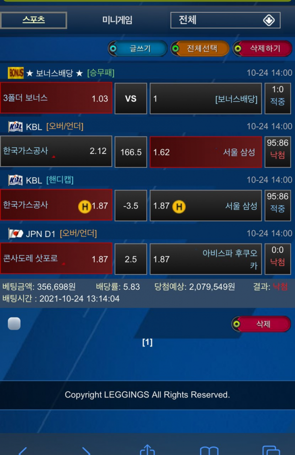 701220abb90ad8ca11105a797f7122fc_1635429