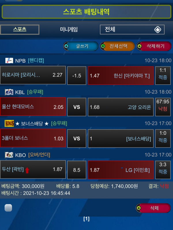 70b7db3a064c539413116f6905f32686_1635258