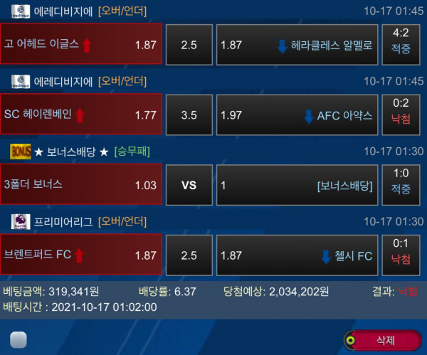 70f97b97d5bd485f6e9e8ebec0b20020_1634739