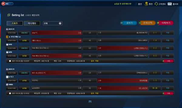 72483e2d8eaa6942cb1a3ffa3aa923e0_1635430