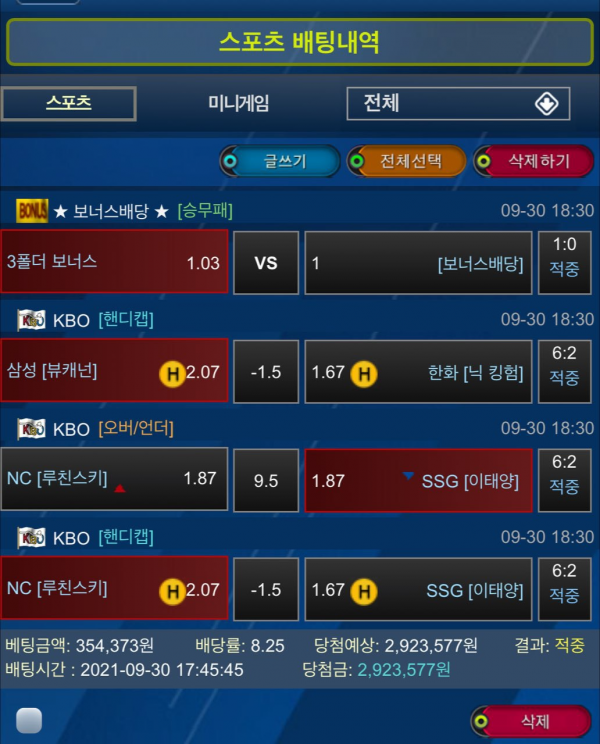 73c2f4909260ea30a35cb364816c6673_1633184