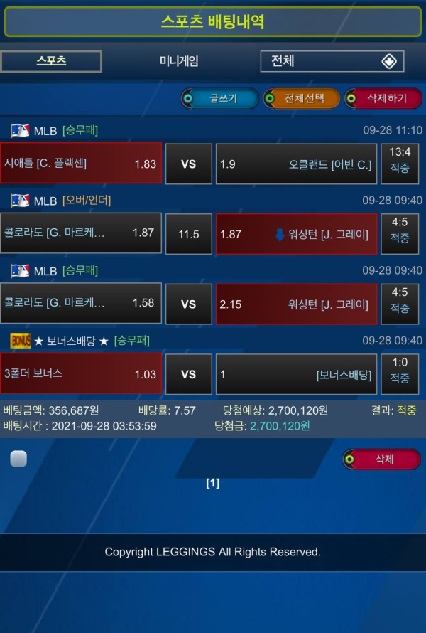 744fee2f7c54af61ae2c2daf59ac6e74_1633096