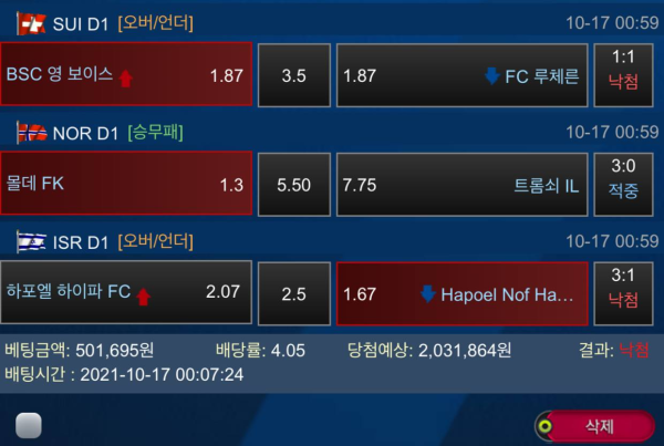 74bb5f58bc30177412bc858823fd3cd6_1634652