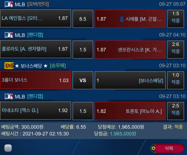 79093b212886cfdddc91c31714b63831_1633094