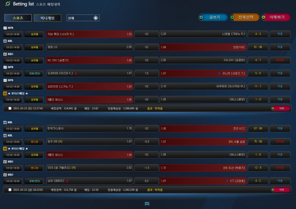 7f059821a2baca48506f956cc338af38_1635345