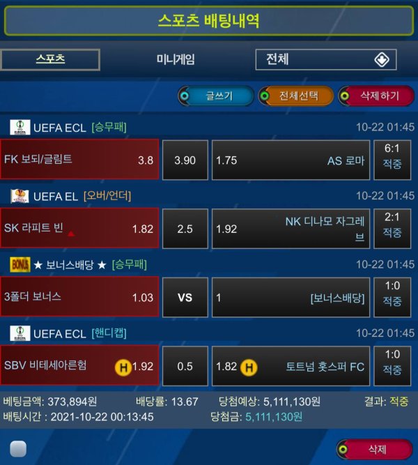 801d361aa1ec021492276db0db428893_1635085