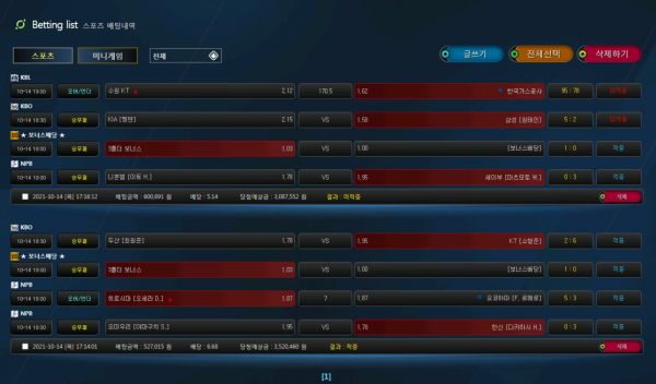 80246c35b426d627bea0e72e75fafe56_1634468