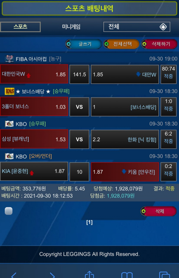 8035bf6468b8c94376fa5c62c7ff4344_1633184