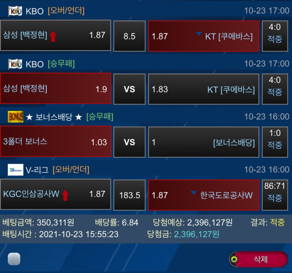 80fe7a9a83b0b7b4ac54042945a626cf_1635259