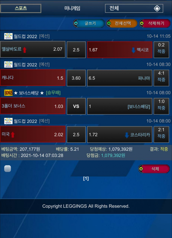 8111cec2077db5c8dedabc246b902382_1634481