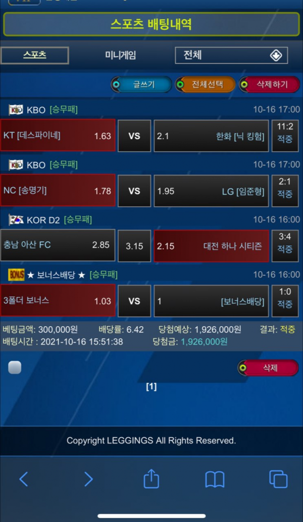 8442ef3d0c8361d8f1b40e29e80ae39a_1634654