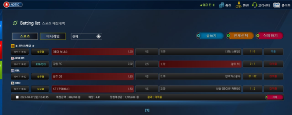 870016c66168a53d5fea4edeb29e106e_1634643