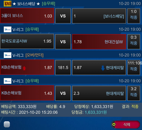 87b19297885ea3175635c5cb8878daed_1634913