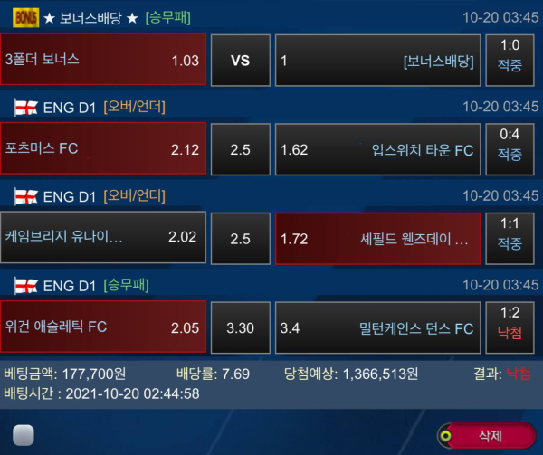 890e28d97b5894bd7a27d5350737fb65_1634997