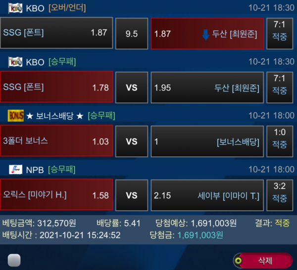 8961c3fc3b6c874a2b51afd03d82c419_1635086