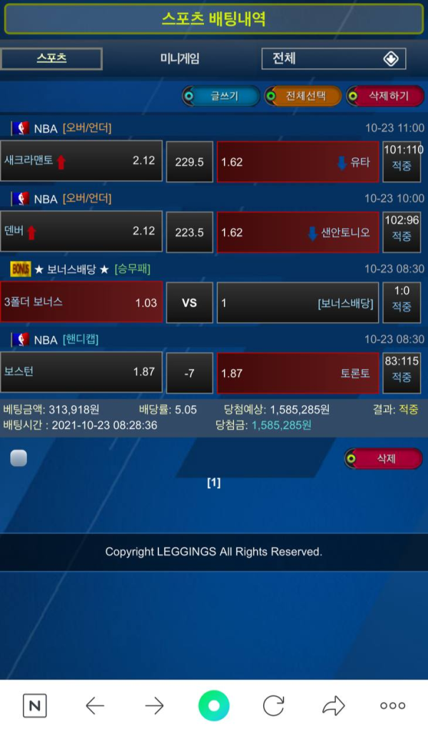 89ac498bc9eb8910135bfb414d5f0358_1635258