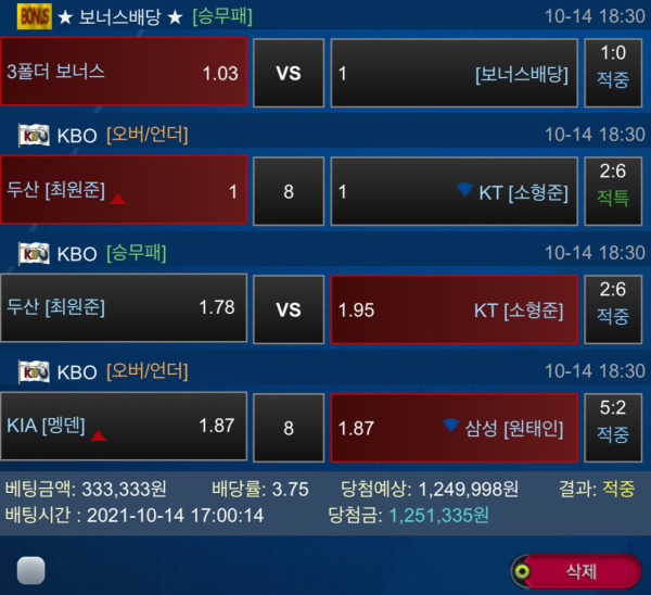 8a0a65fb581d3327a4392b5b188babe0_1634480