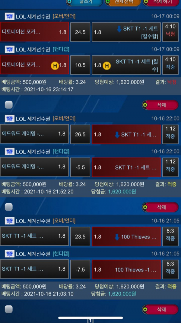 8c41a44de4d67b1445b58102f709e2aa_1634736