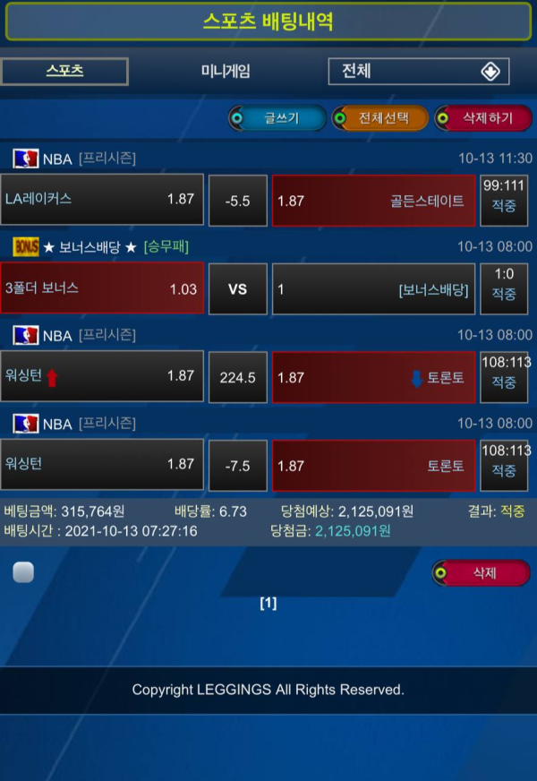 8d7ebf0770f558e619430d74975c196c_1634480