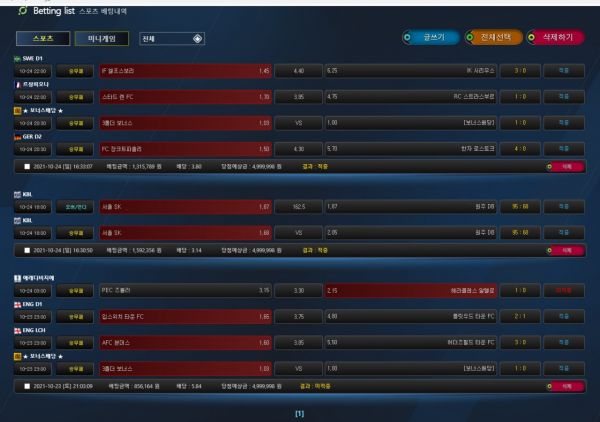 8ecc348ad81b5c57885672015ecbc9e3_1635429