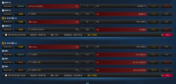 8f8a25ab4729effb8952f132f980b1b0_1633089