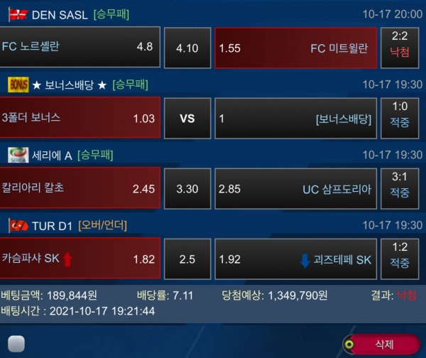 948a362f4651de215603d762350b744d_1634740