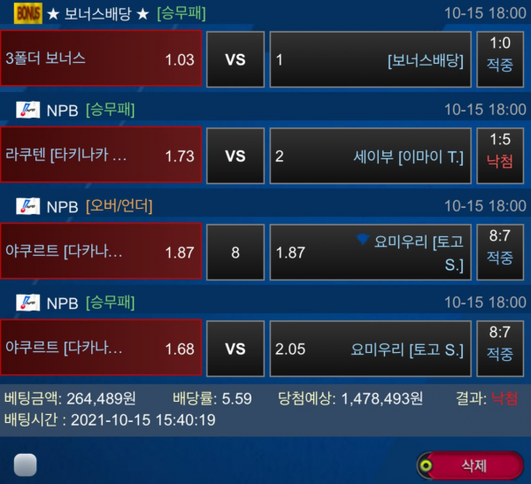 95588dcea56165ffea193dcf1d0d1f58_1634481