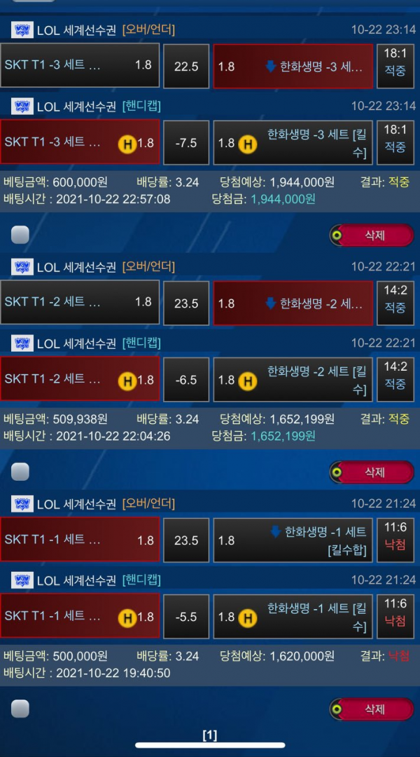 985575b26eda26cc6384267a378755df_1635086