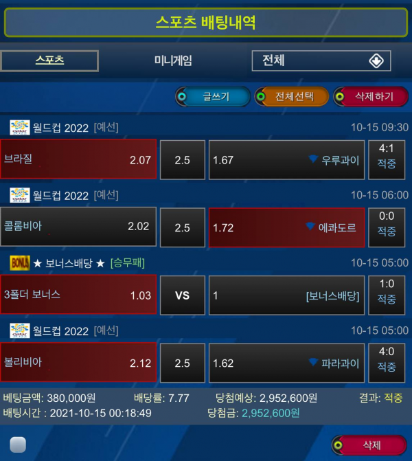 993e2a03a376507e0e066ac695168da7_1634482