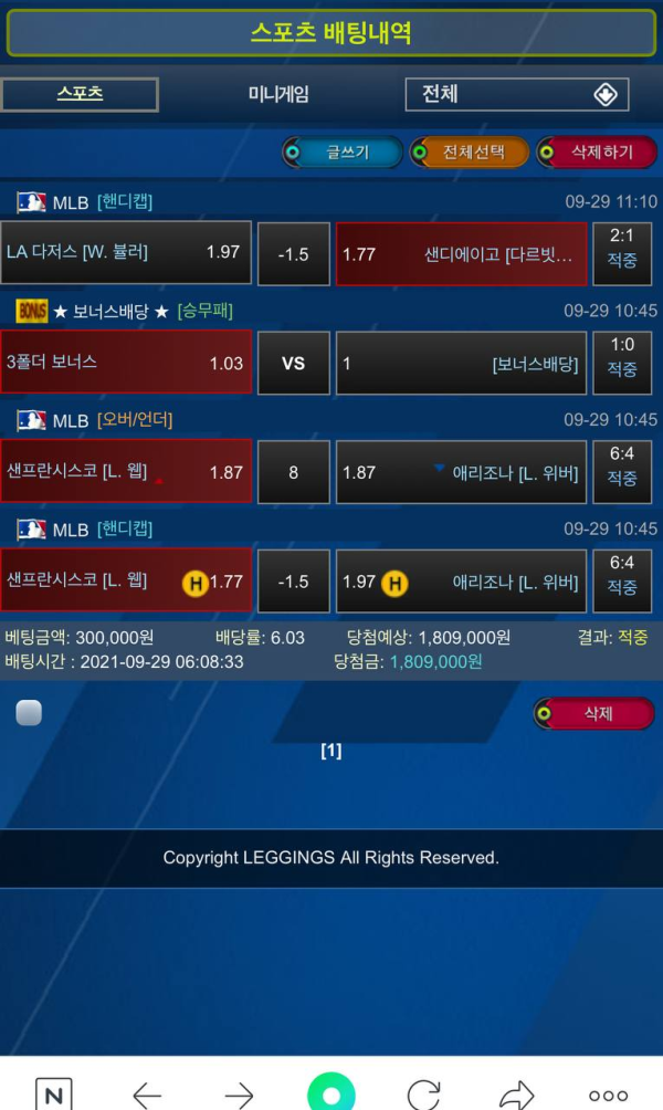 9a0b2ea9f8084419f9a7509a44e8d99f_1633183