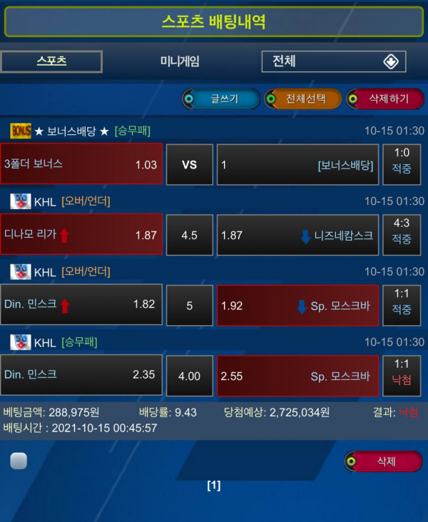 a1d859bd24fb51eae874cec10a0677c9_1634737