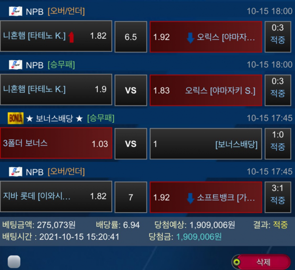 a603c203f7747d15fe983ab046315af2_1634481