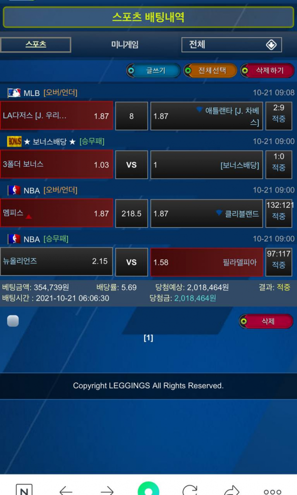 a943ff46344b28ece3d4b17d3469187b_1635084