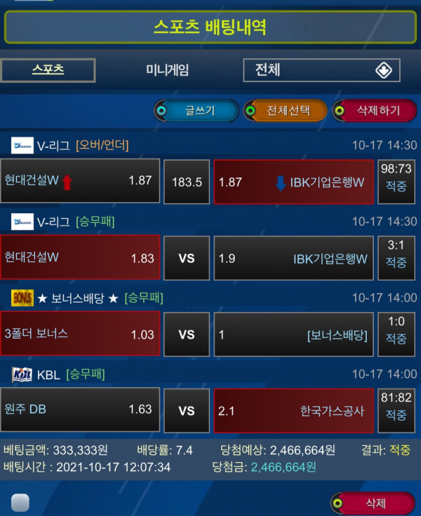 aab176eb1356bb6b3b416b086fae5fad_1634739