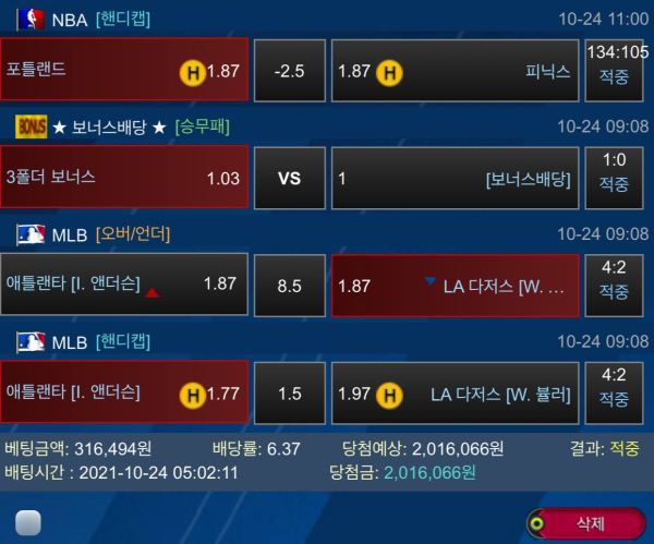 ab982adf5fb7c5e918080a13f72dd7e3_1635345