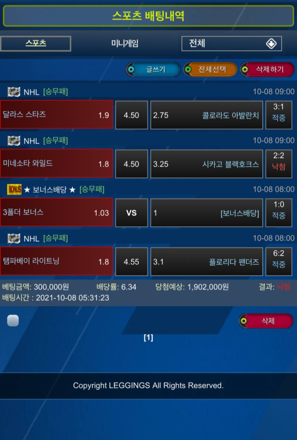 ac53bd5c974f4fa7612846e75437fdb5_1634045