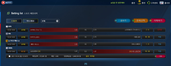 ae2cc5d240ddaa9634cc09c9bf441fea_1635322