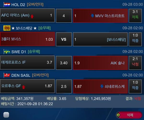 ae370edb91634cc60832fcb9132bf360_1633097