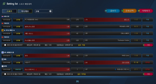 aeb49ff5fba8813ab63f8115b277125d_1634826