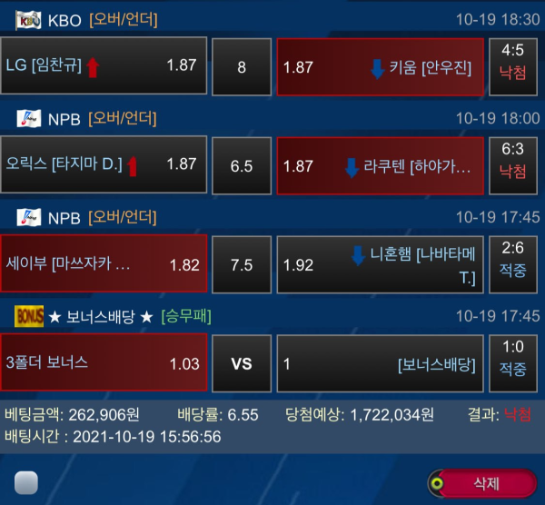 b1b5d1b5449f925f66c3984715c921c8_1634825